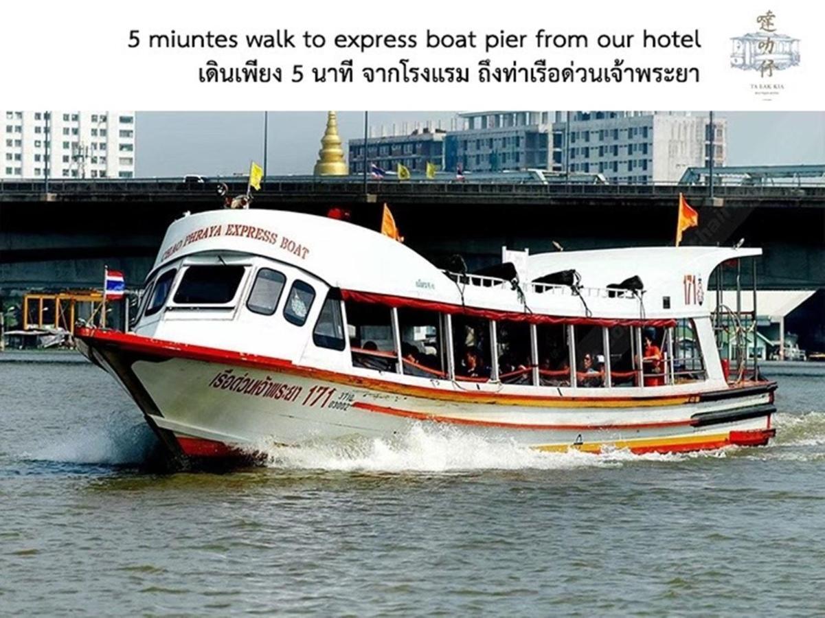 Talakkia Boutique Hotel Bangkok Bagian luar foto